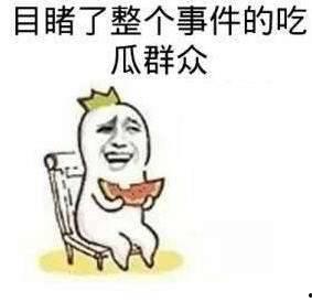 吃瓜表情是什么意思啊内涵句子,网络热词背后的趣味与内涵