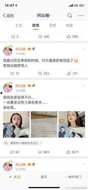 专注吃瓜娱乐圈百度云