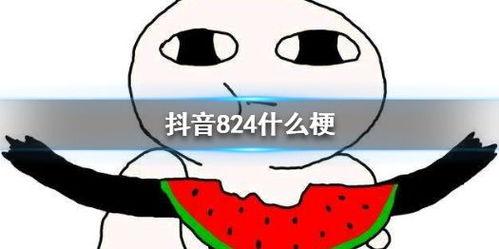 抖音娱乐吃大瓜了,揭秘娱乐圈最新大瓜，吃瓜群众纷纷围观！