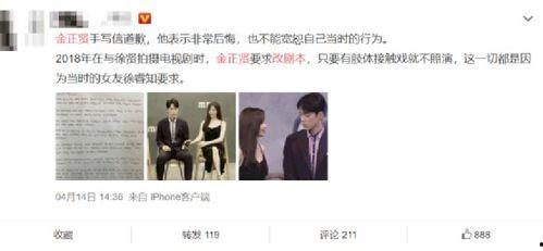 娱乐吃瓜剪辑教程,教你轻松制作热门短视频