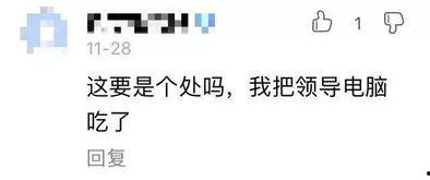 吃瓜娱乐百科百度贴吧